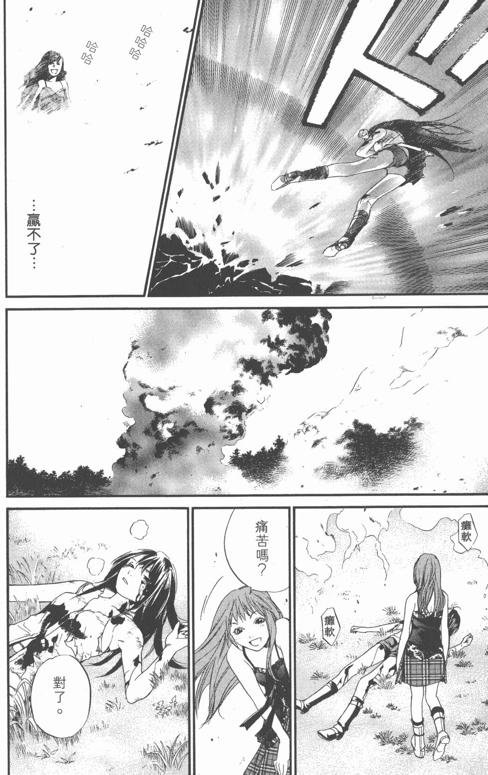 第166页