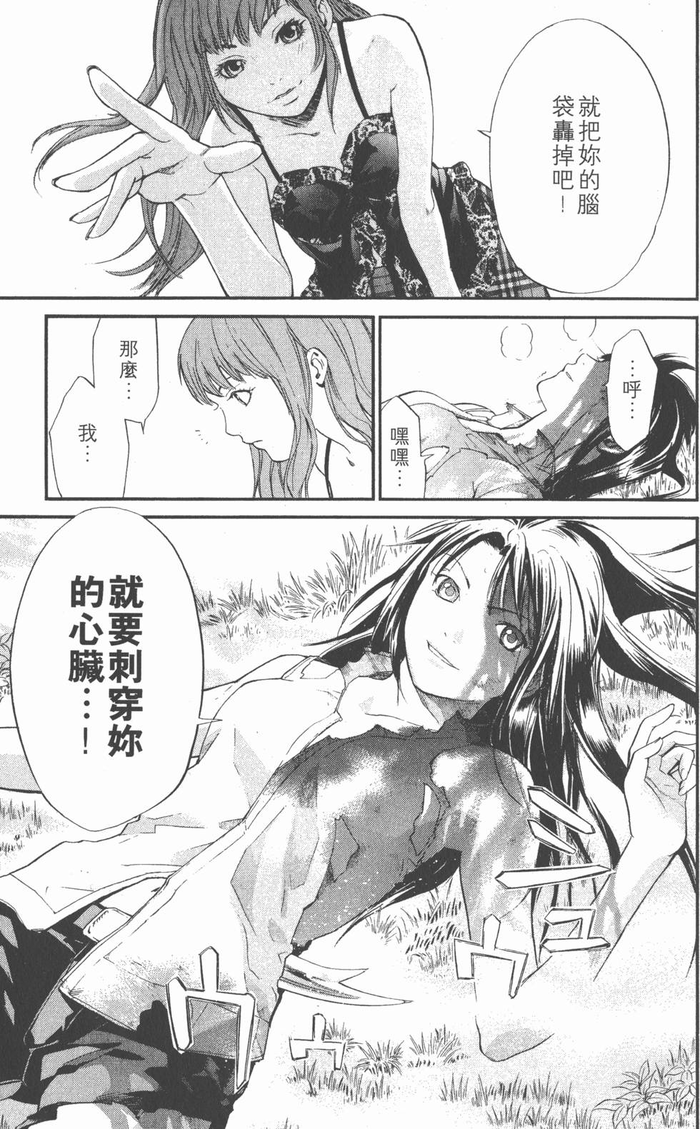 第167页