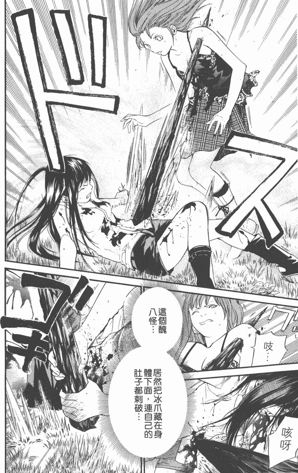 第168页
