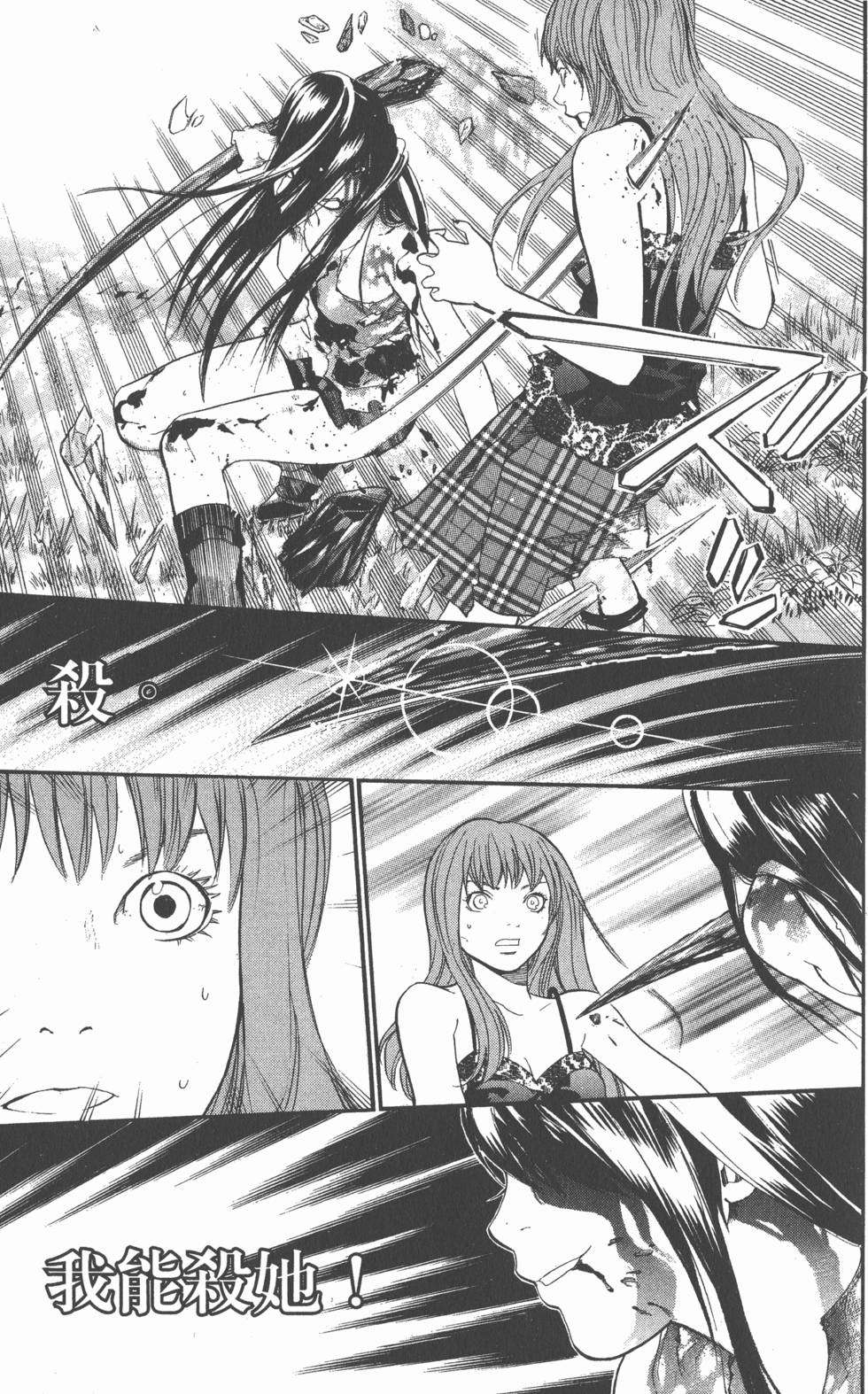 第169页