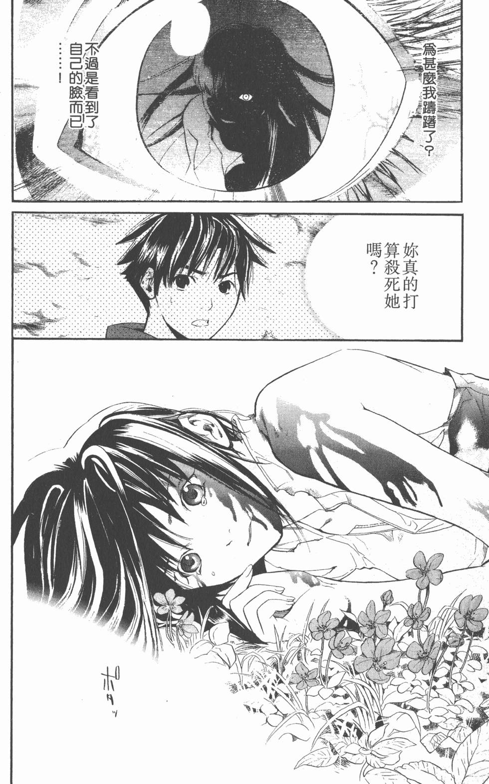 第172页