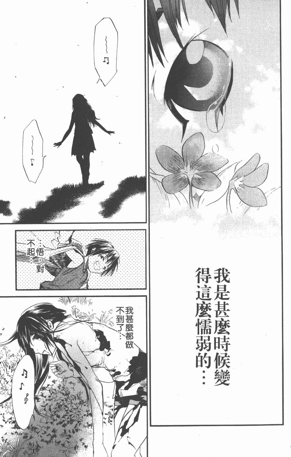 第173页