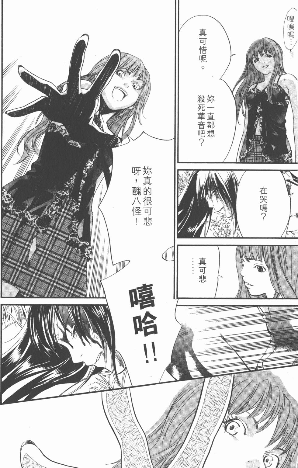 第174页