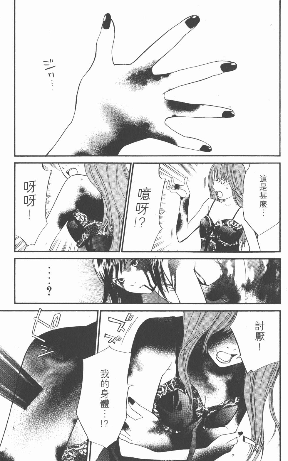 第175页