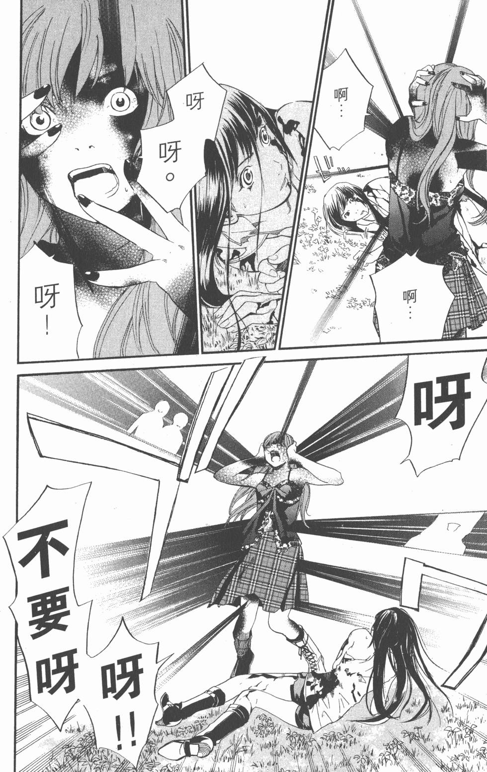 第176页