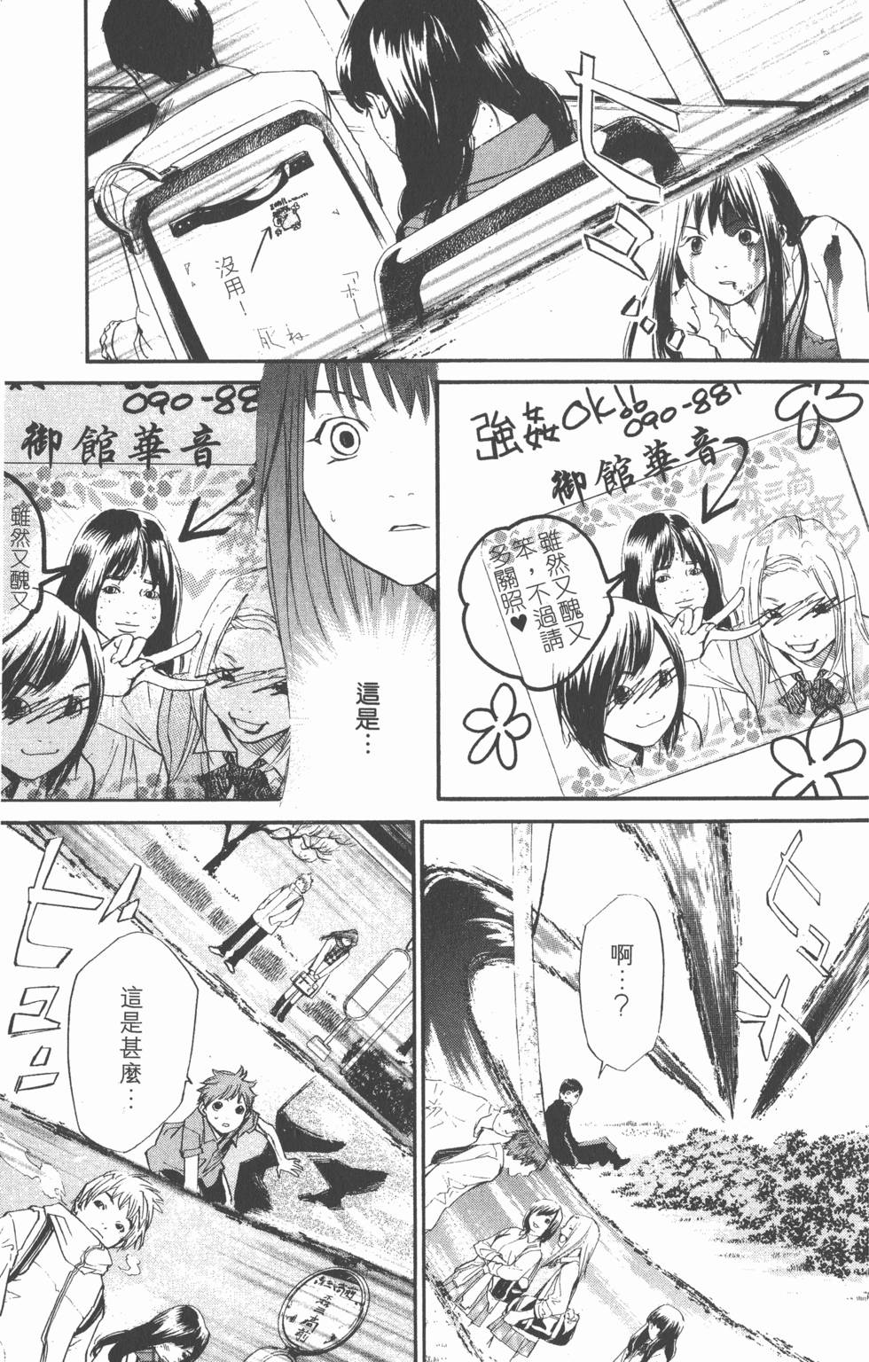 第177页