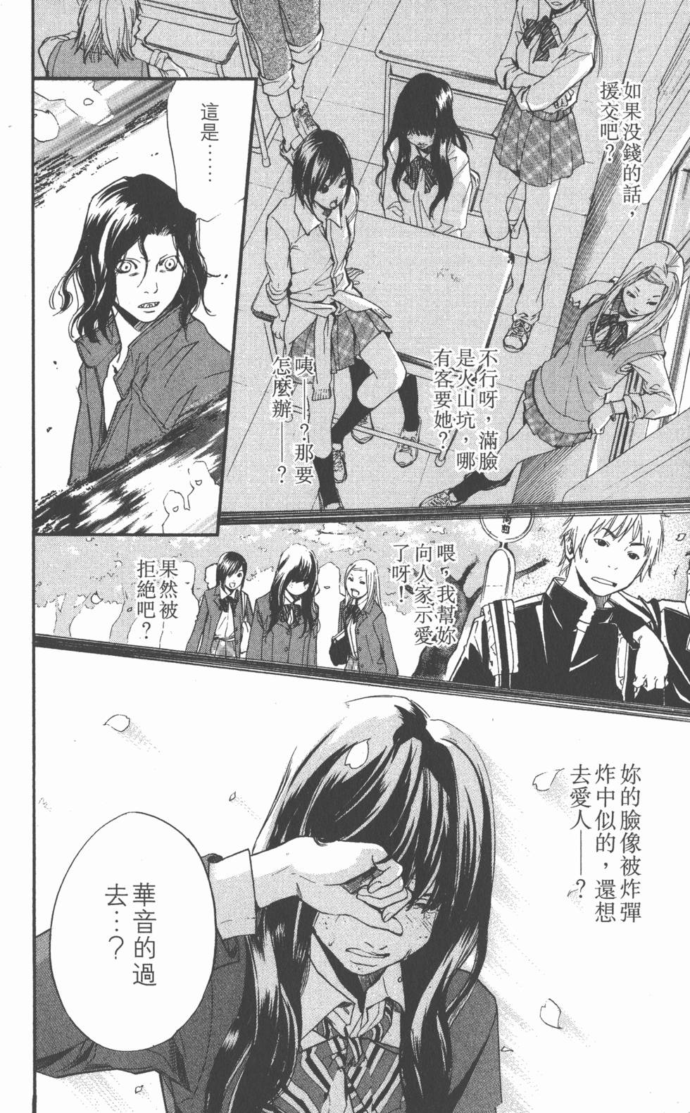 第178页