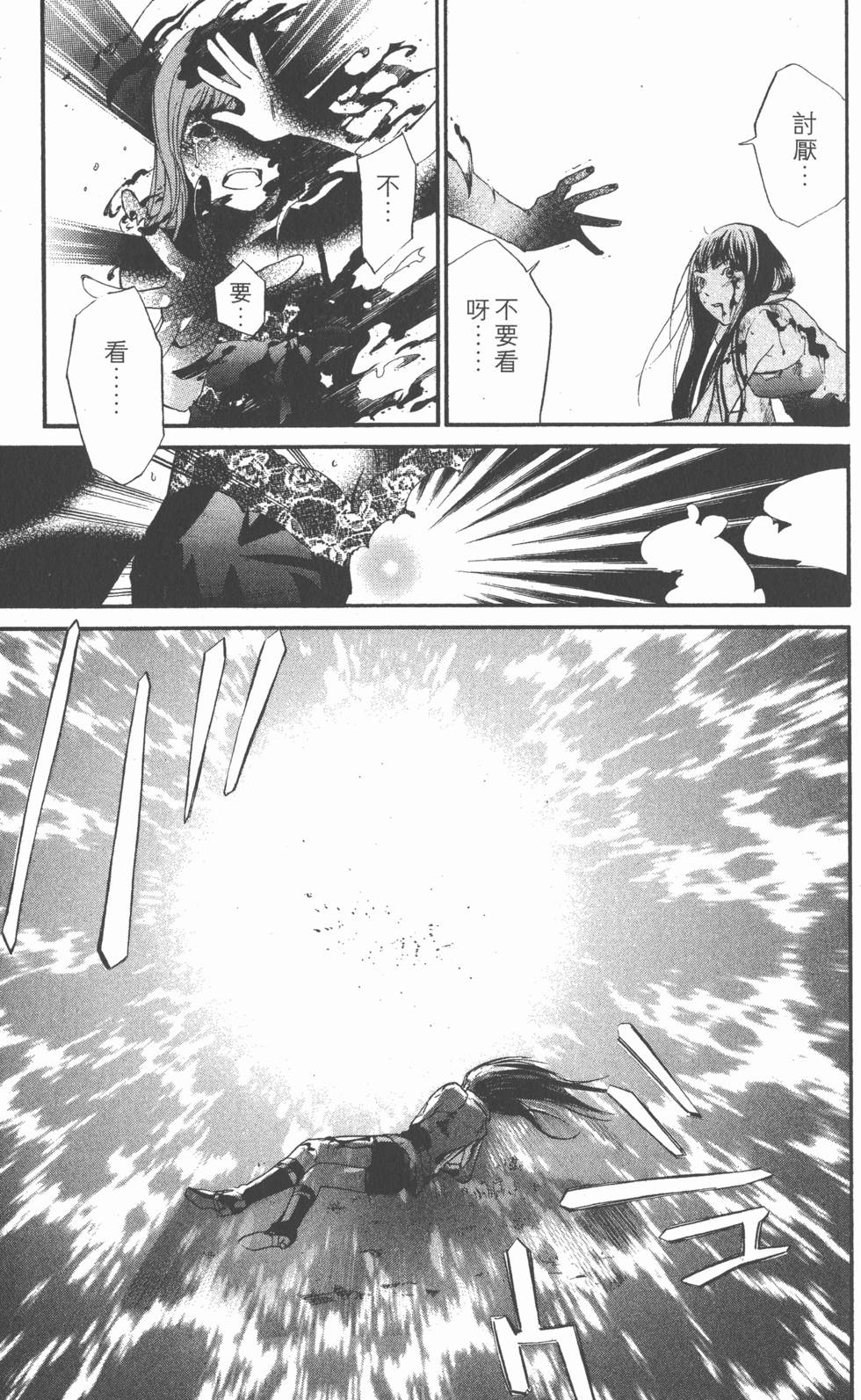 第179页