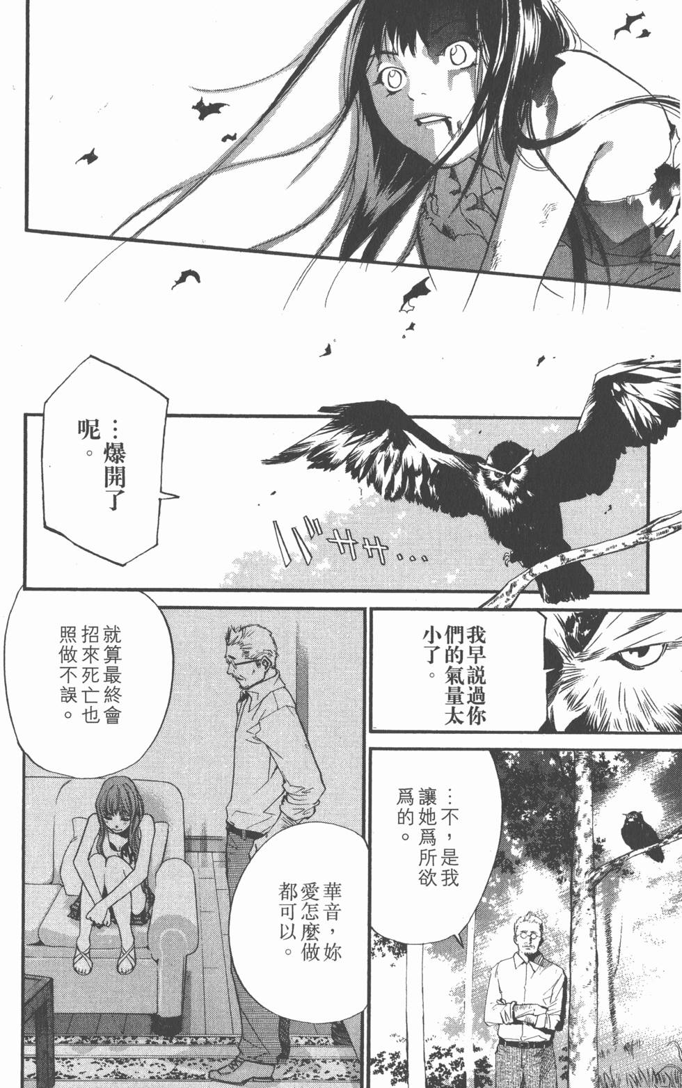 第180页