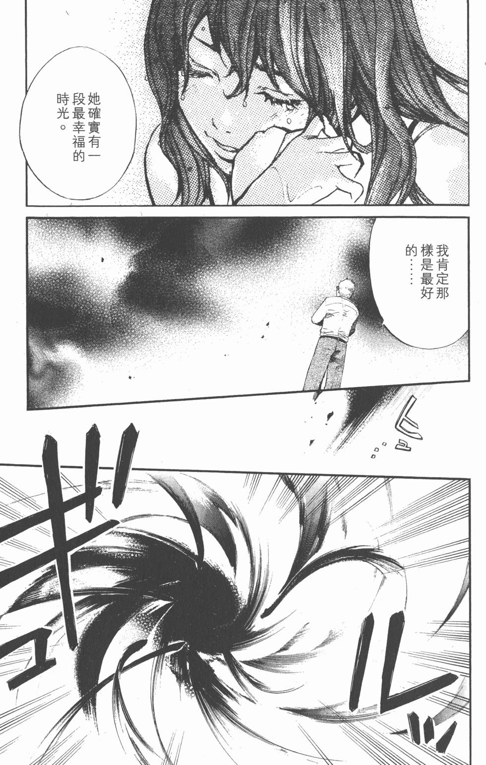 第181页