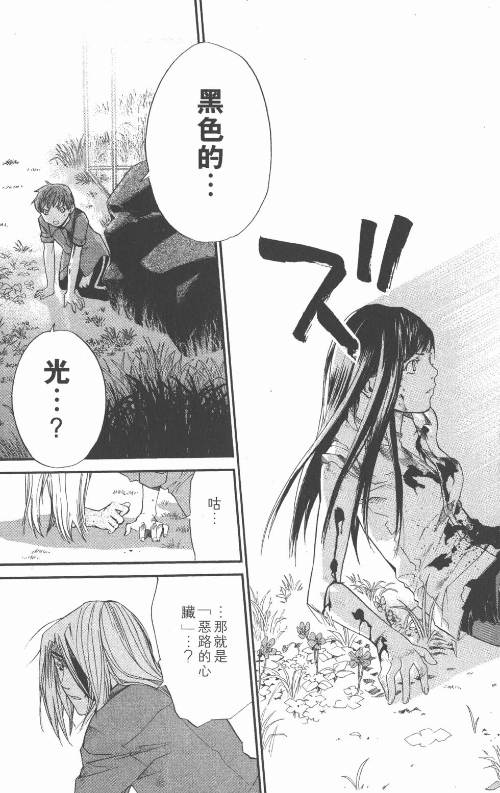 第183页