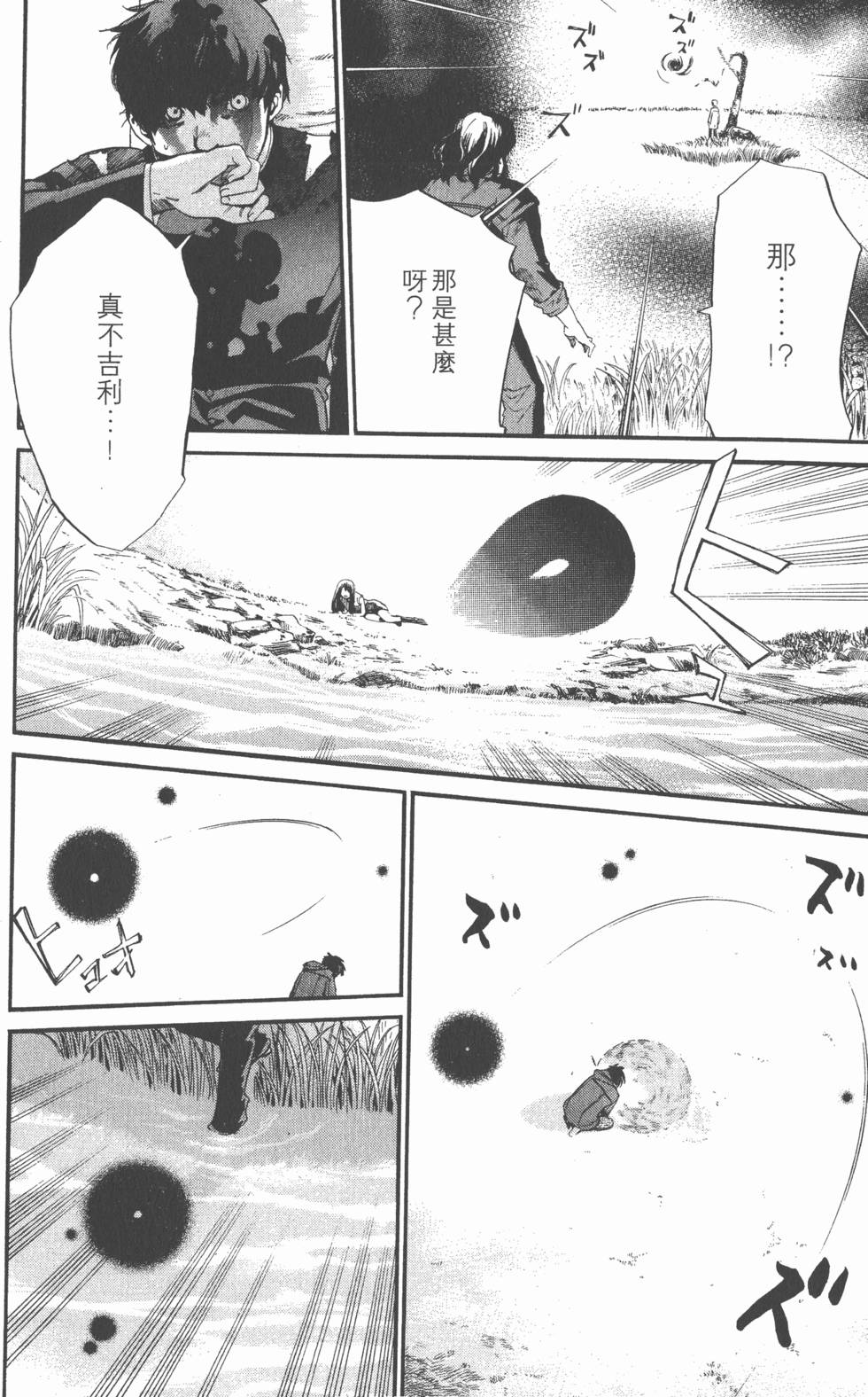 第184页