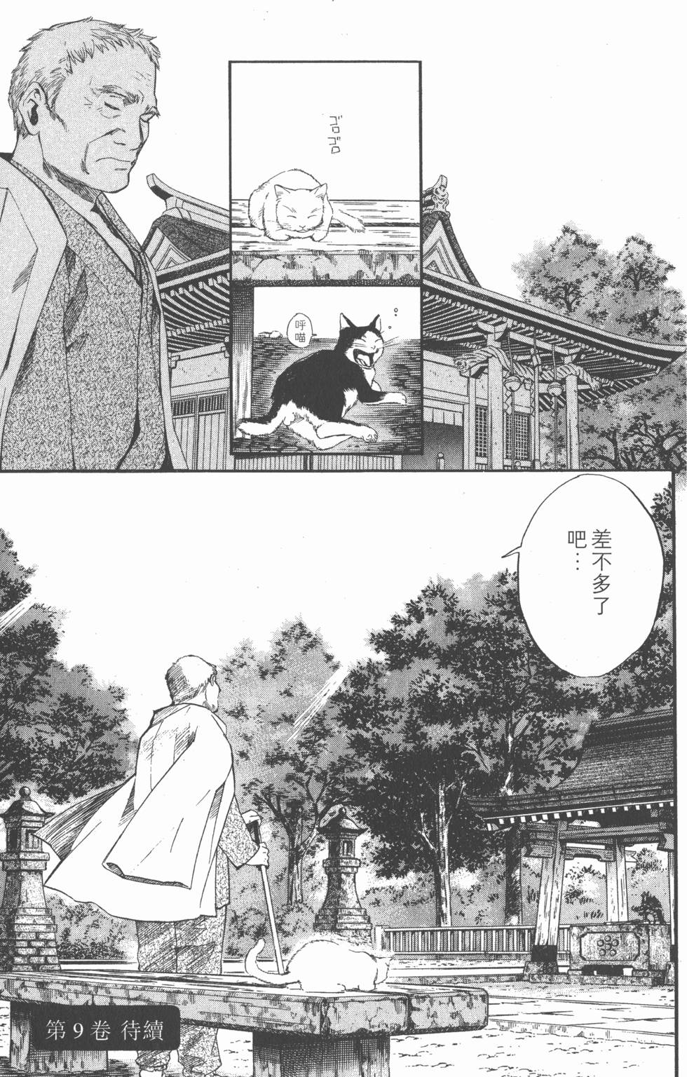 第187页