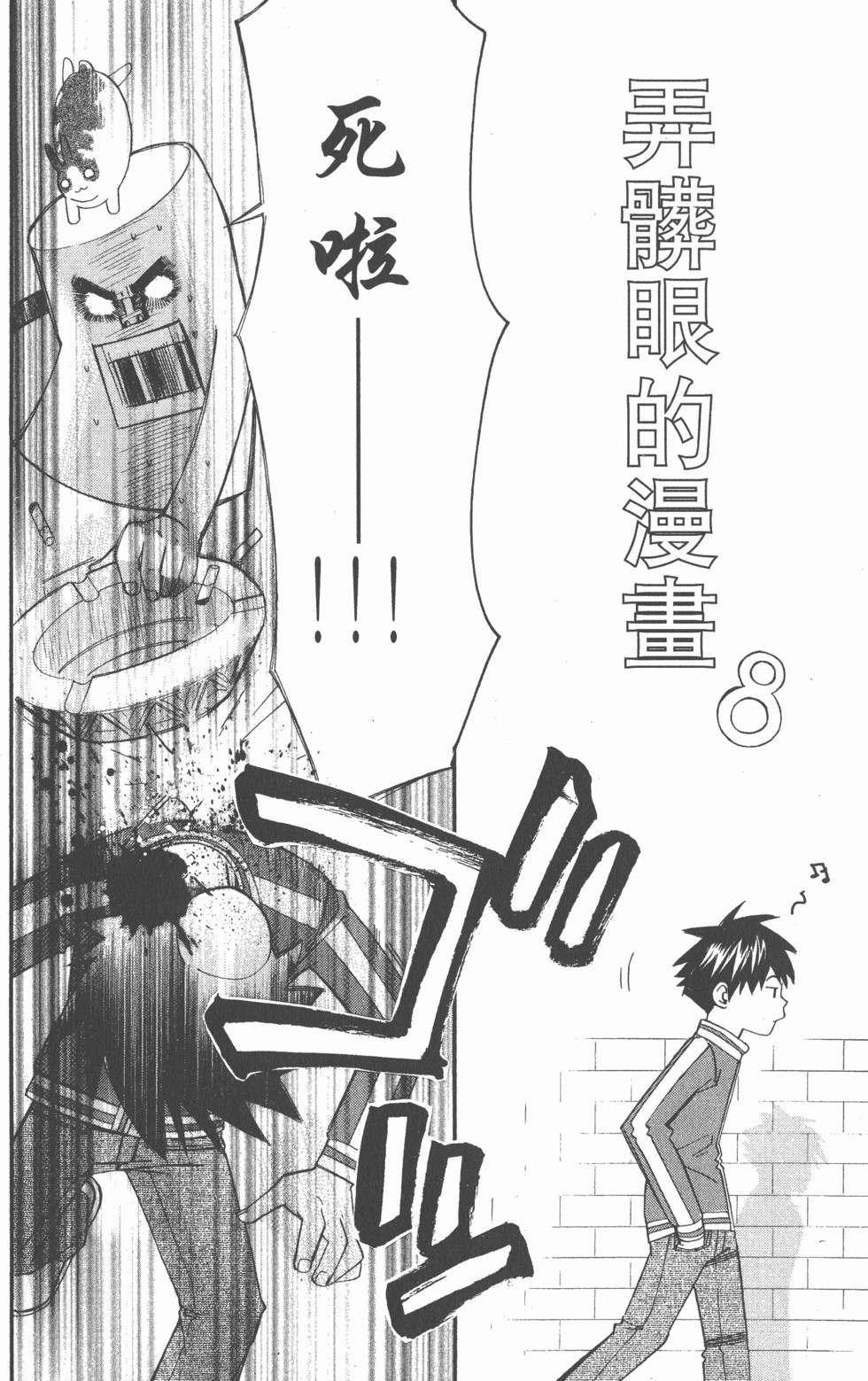 第188页