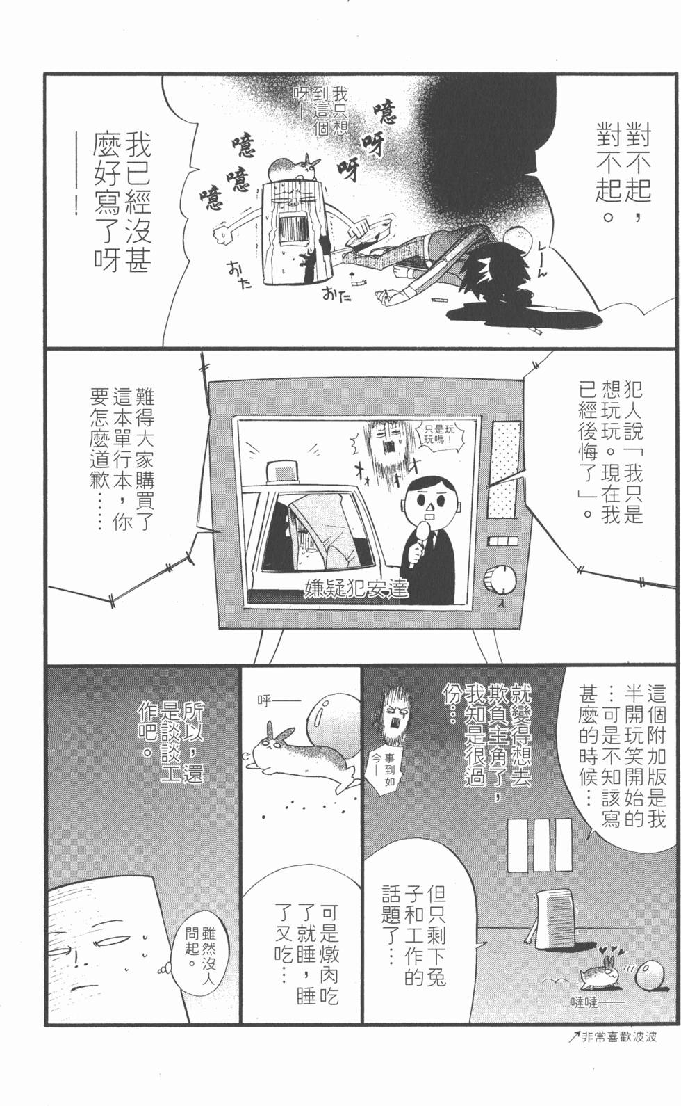第189页