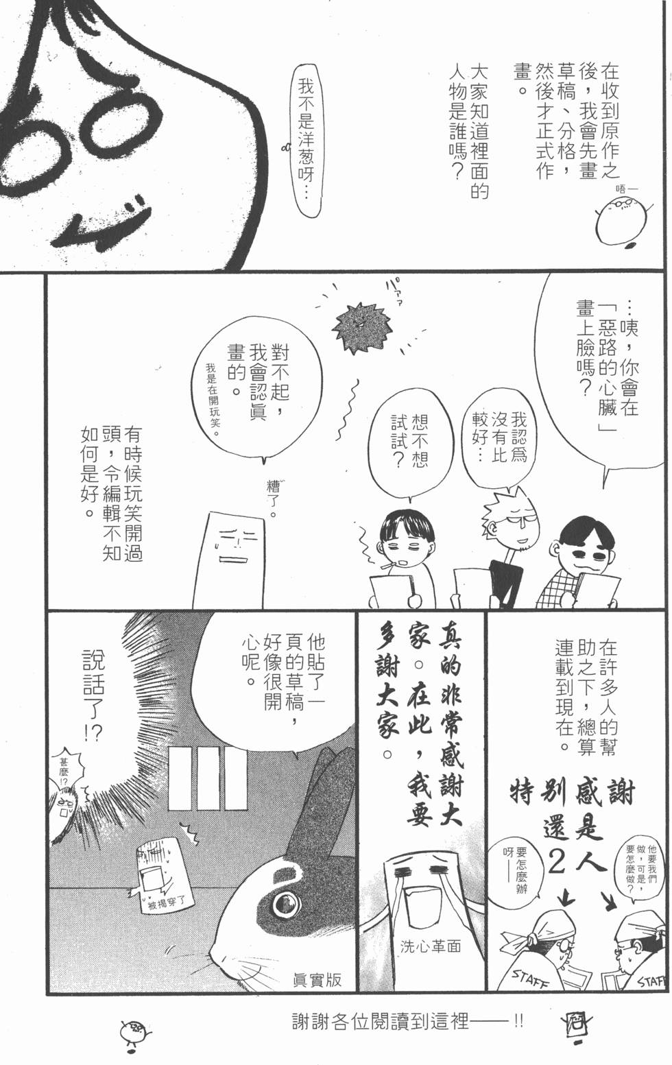 第191页