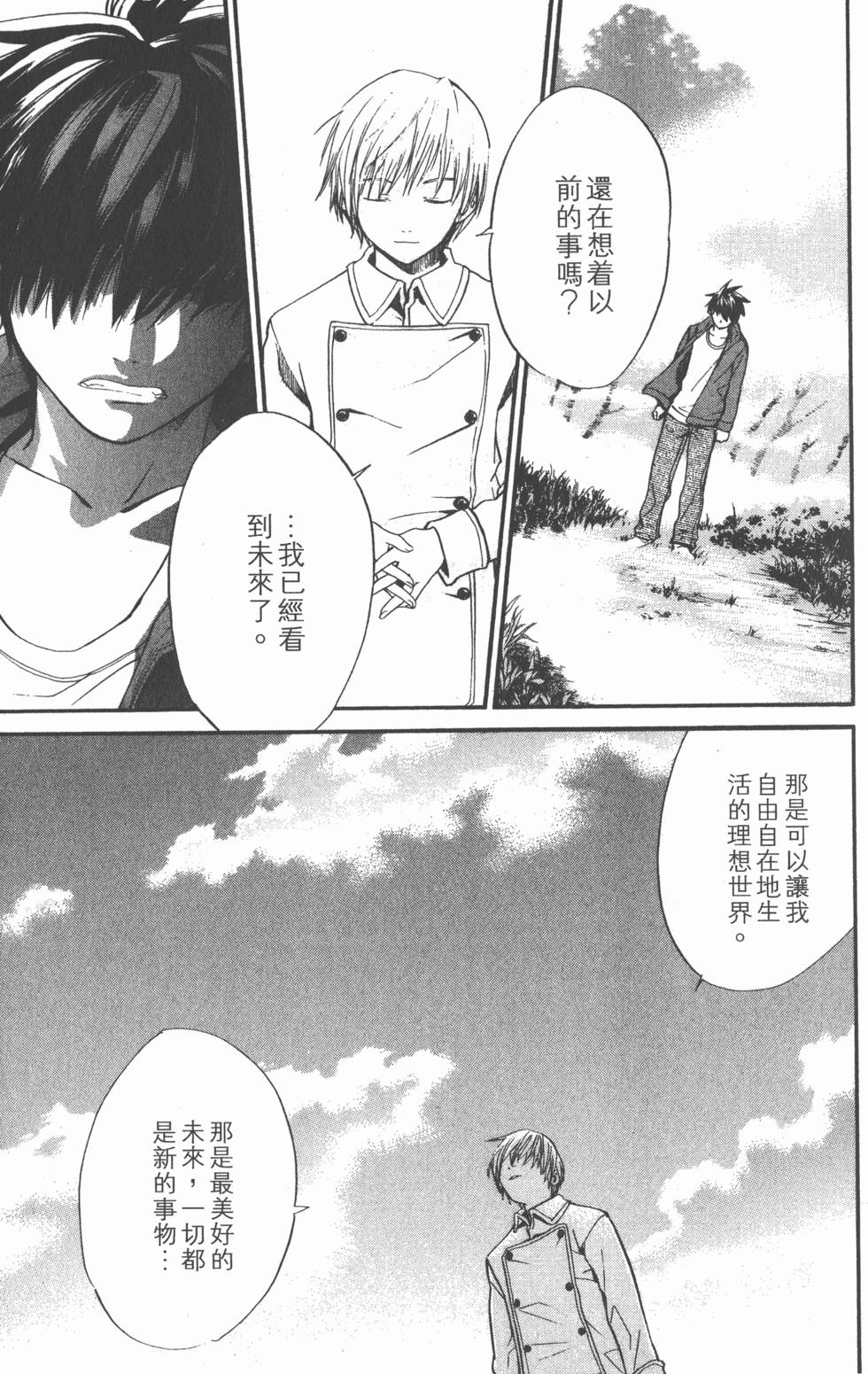 第47页