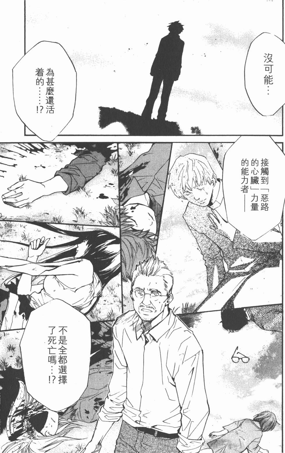 第51页
