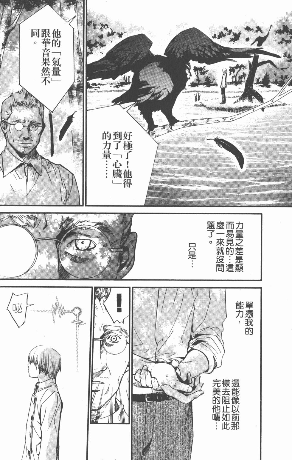 第70页