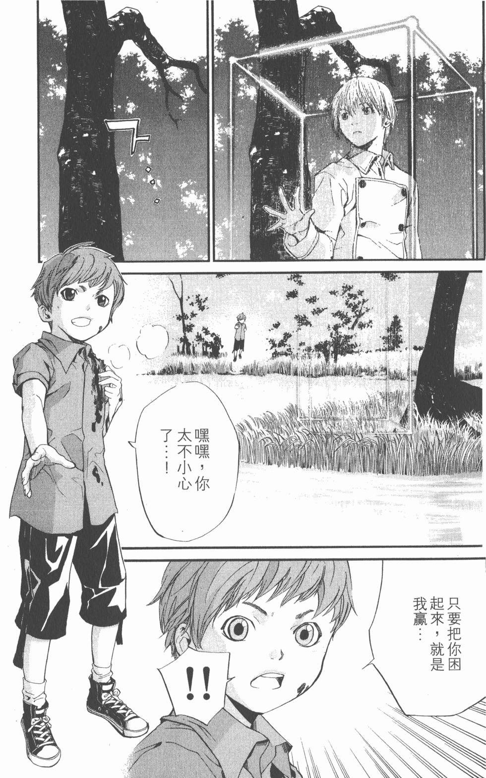 第71页