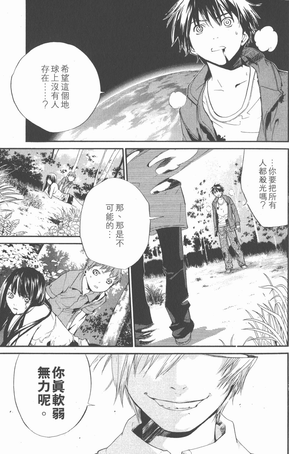 第97页