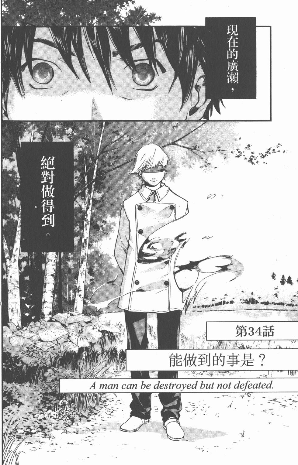 第98页