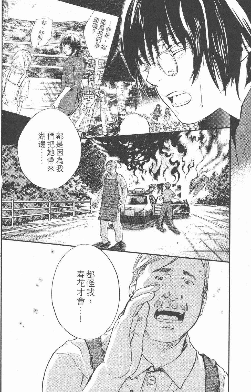 第100页