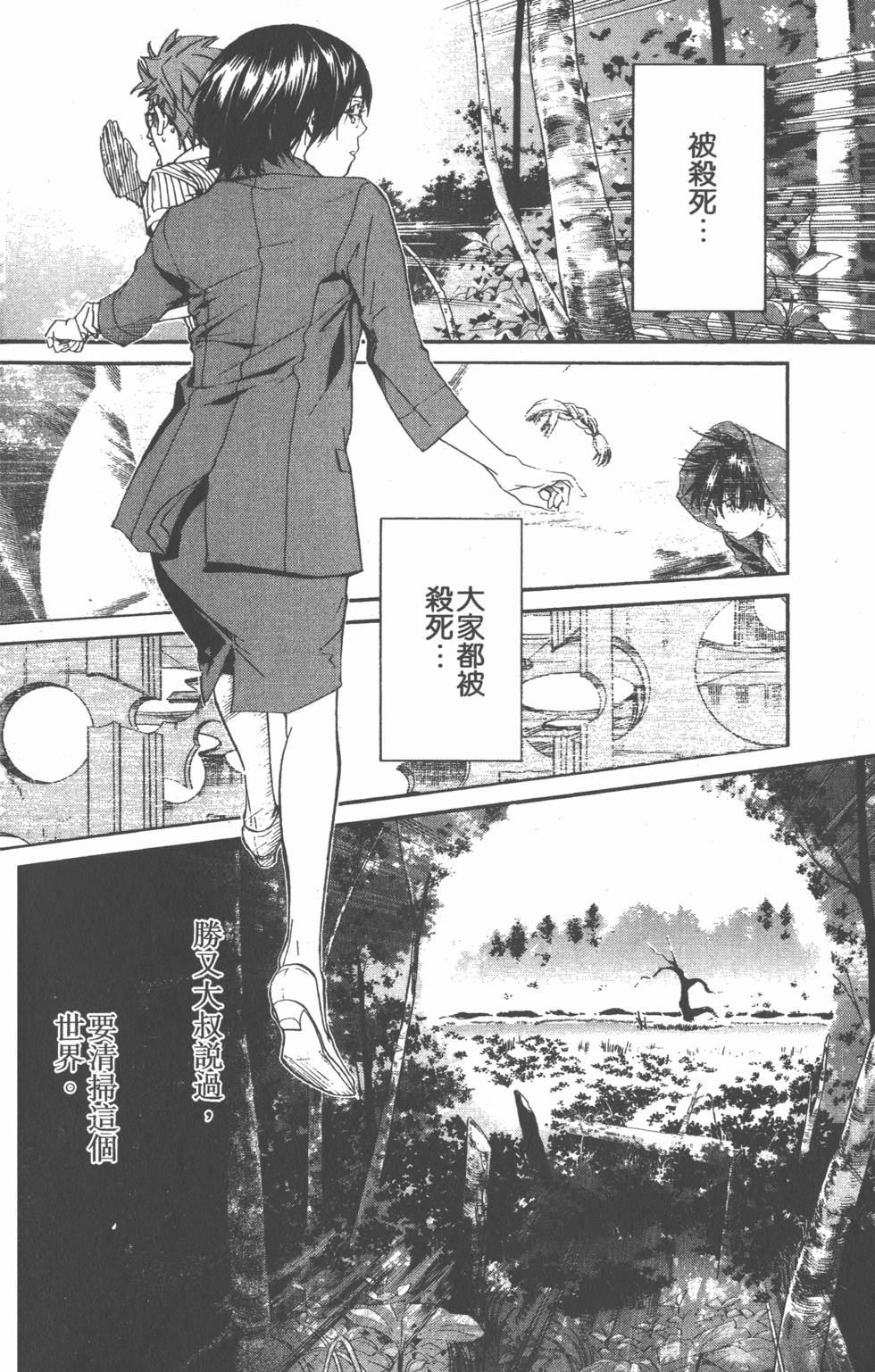 第102页