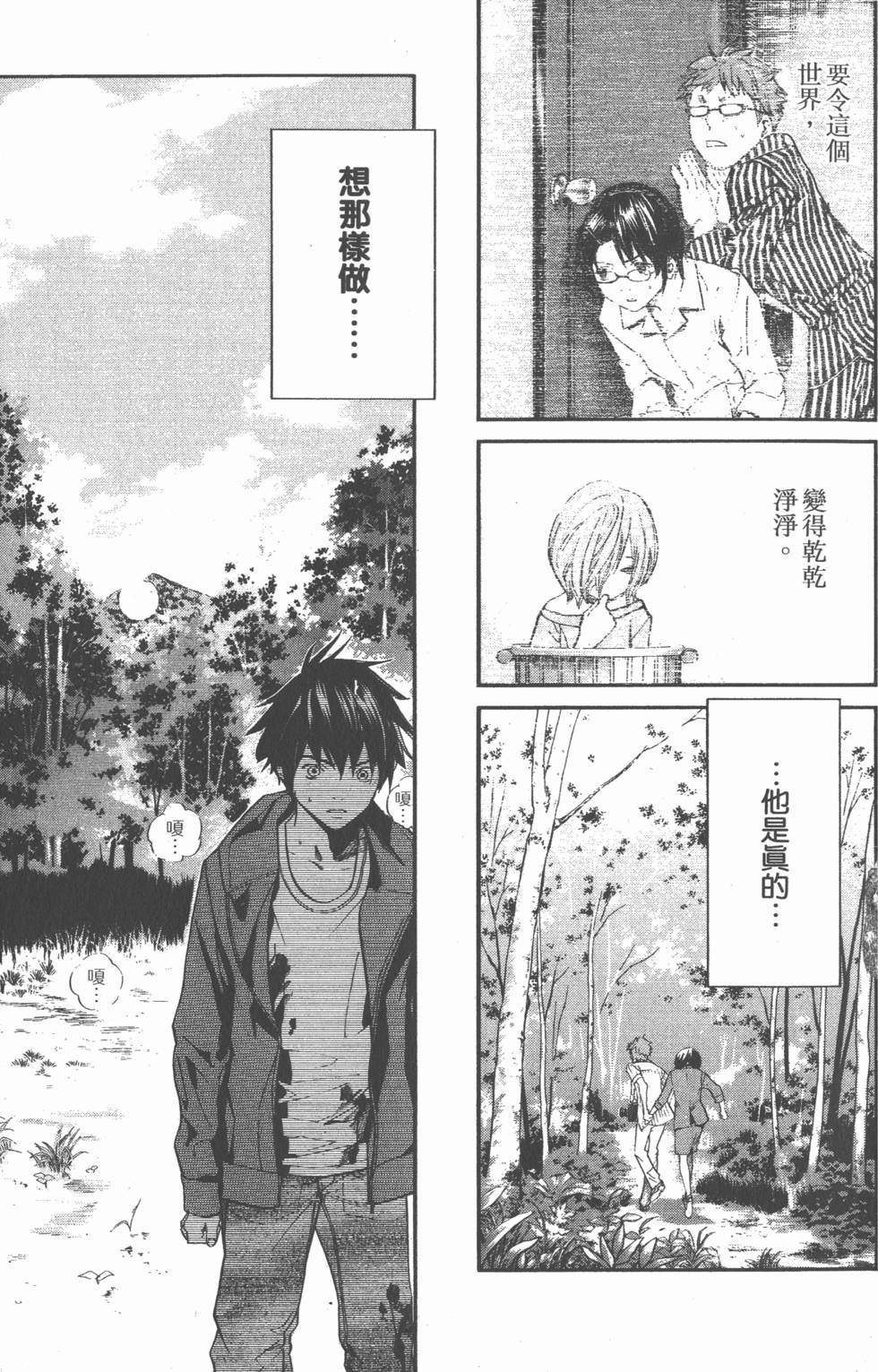 第103页