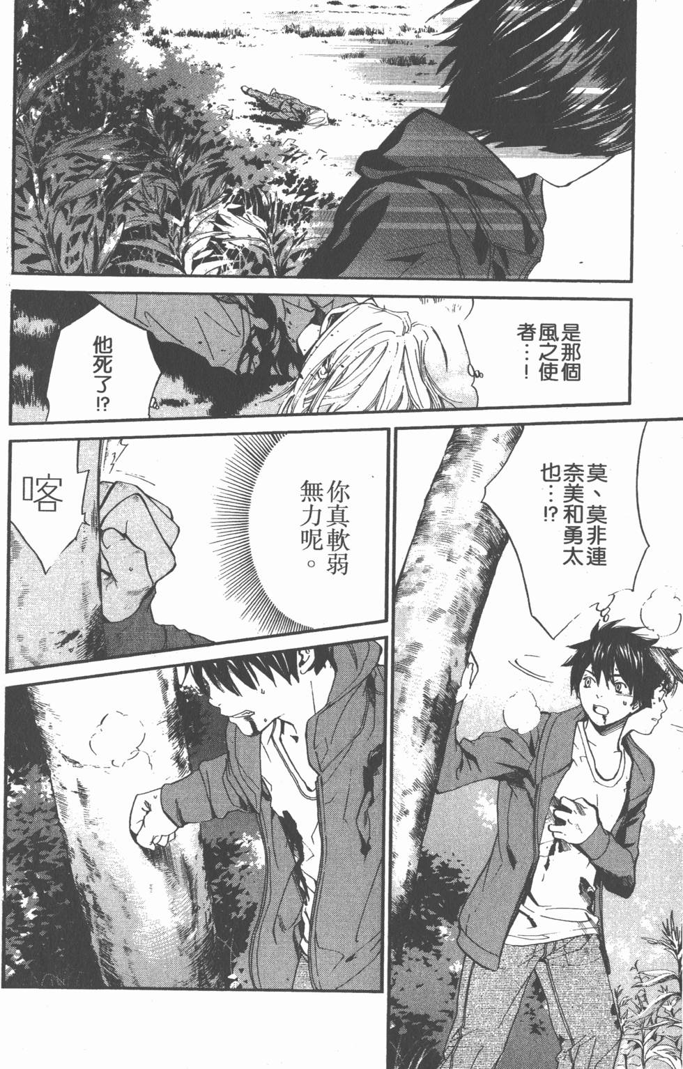 第106页