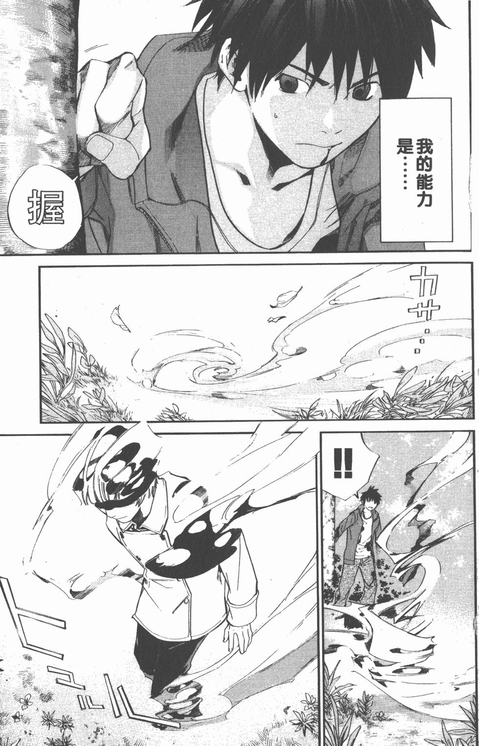 第107页