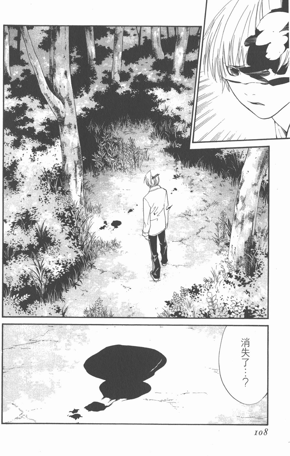 第108页