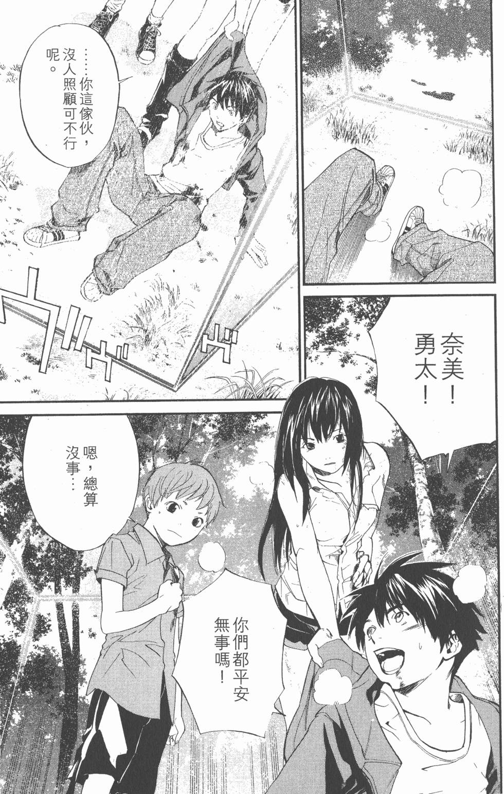第109页