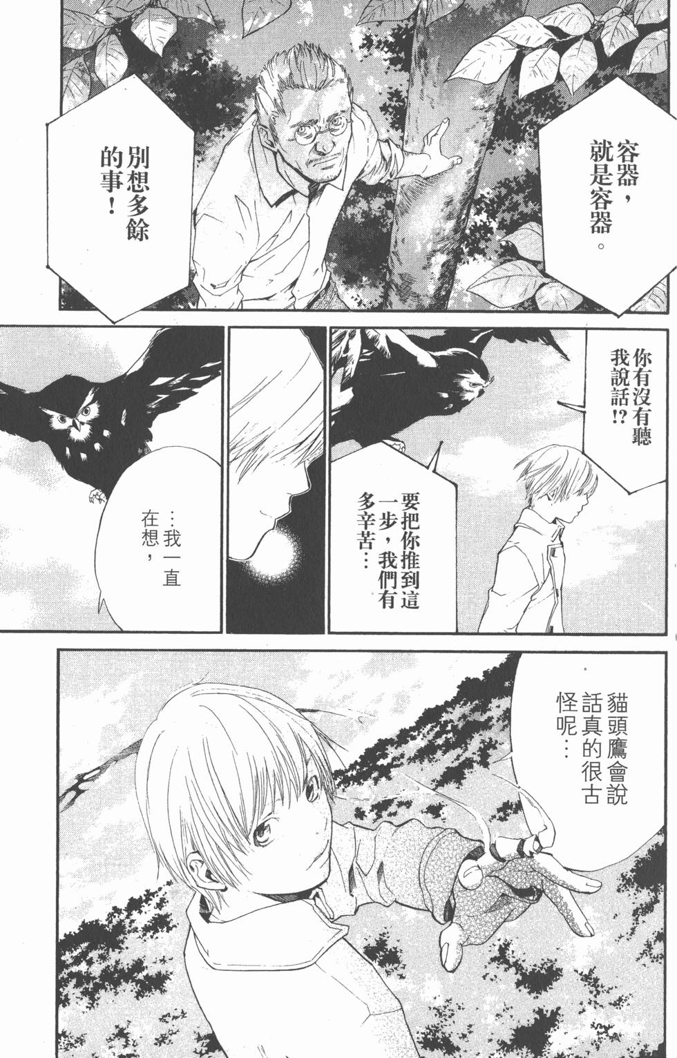 第113页