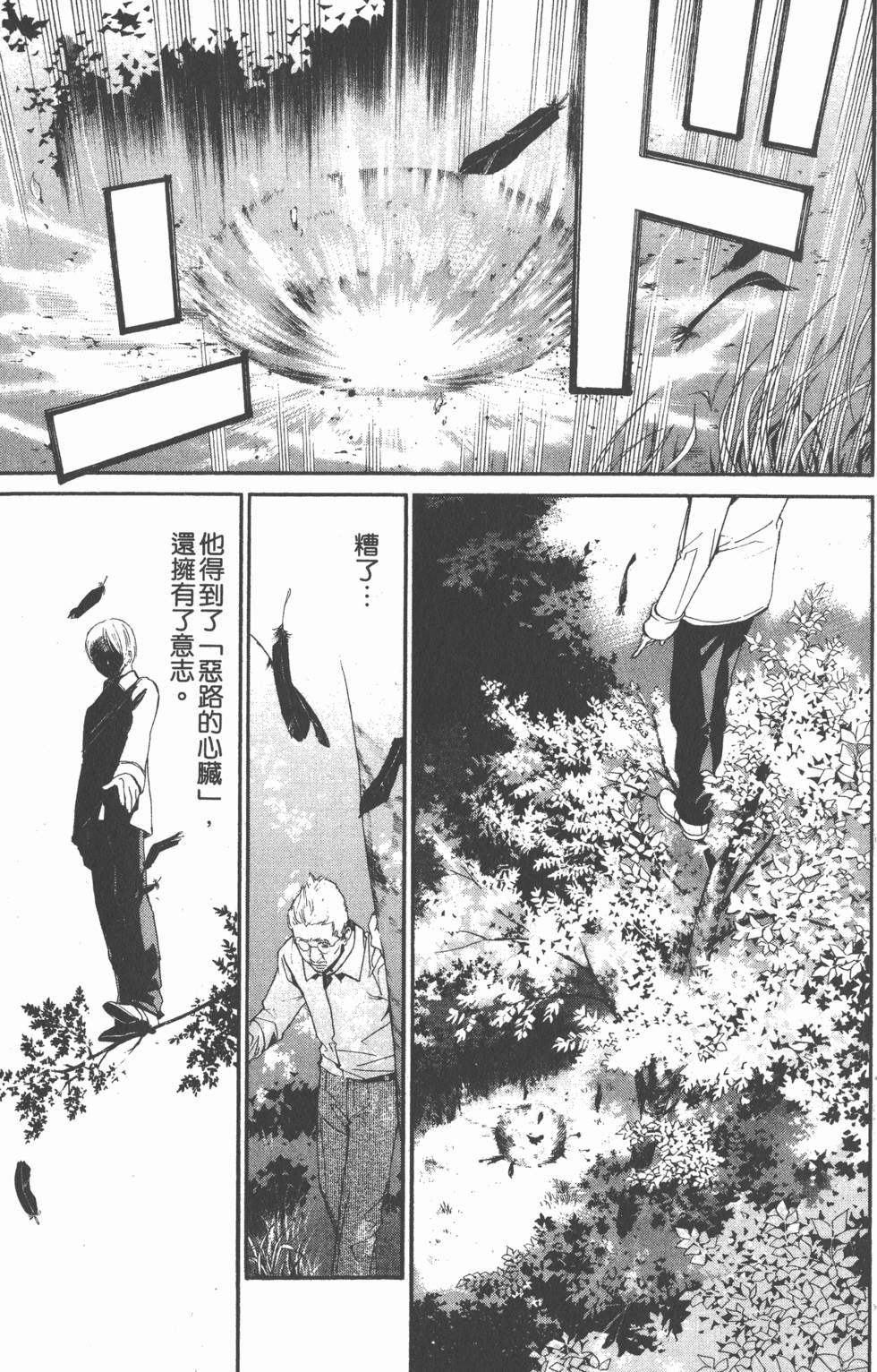 第115页