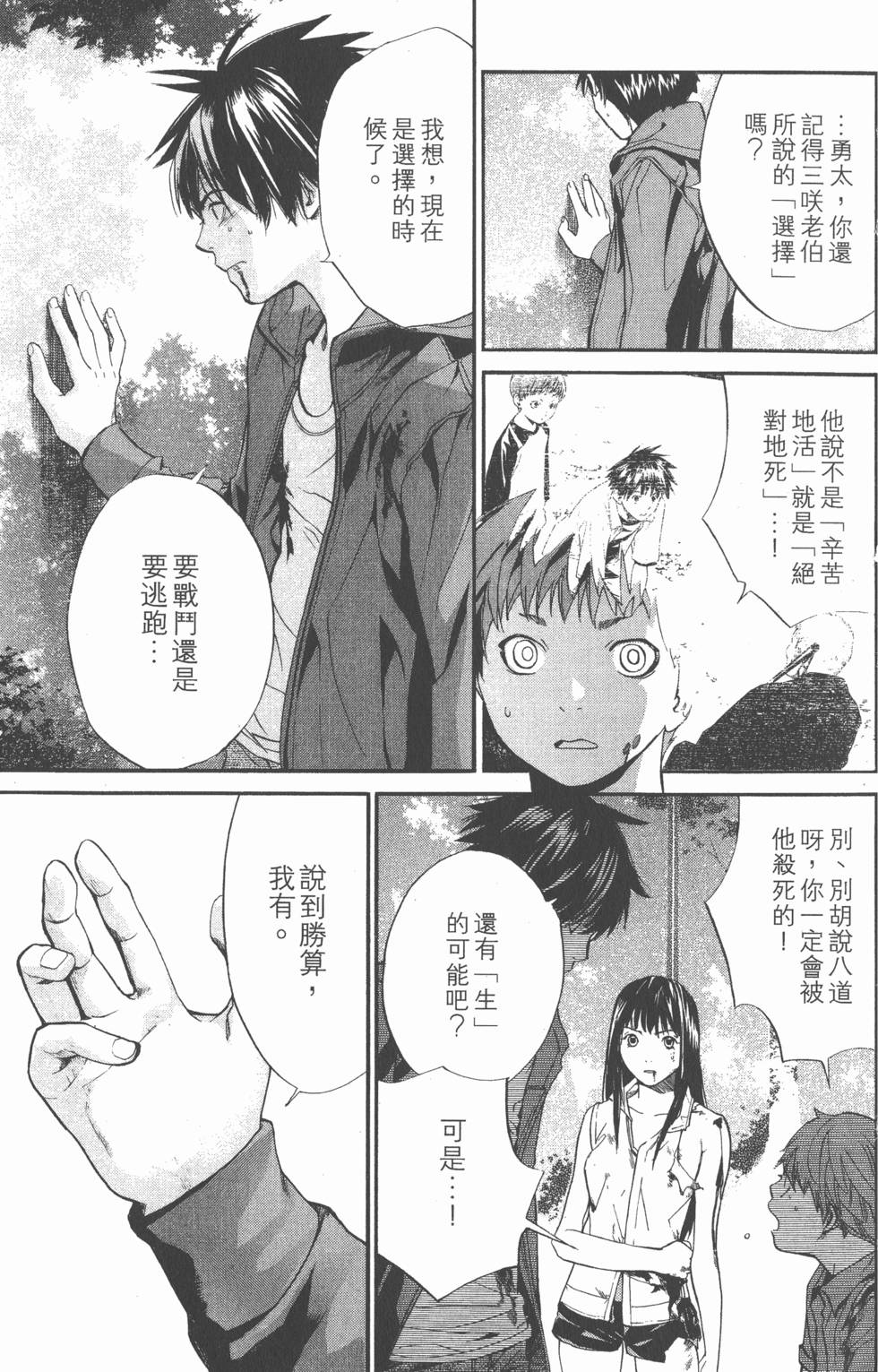 第117页