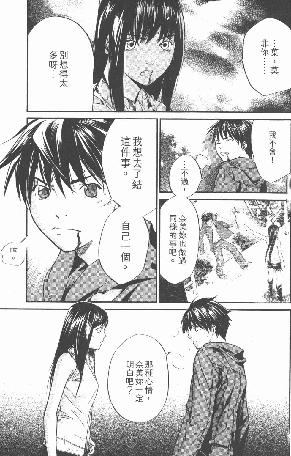 第119页