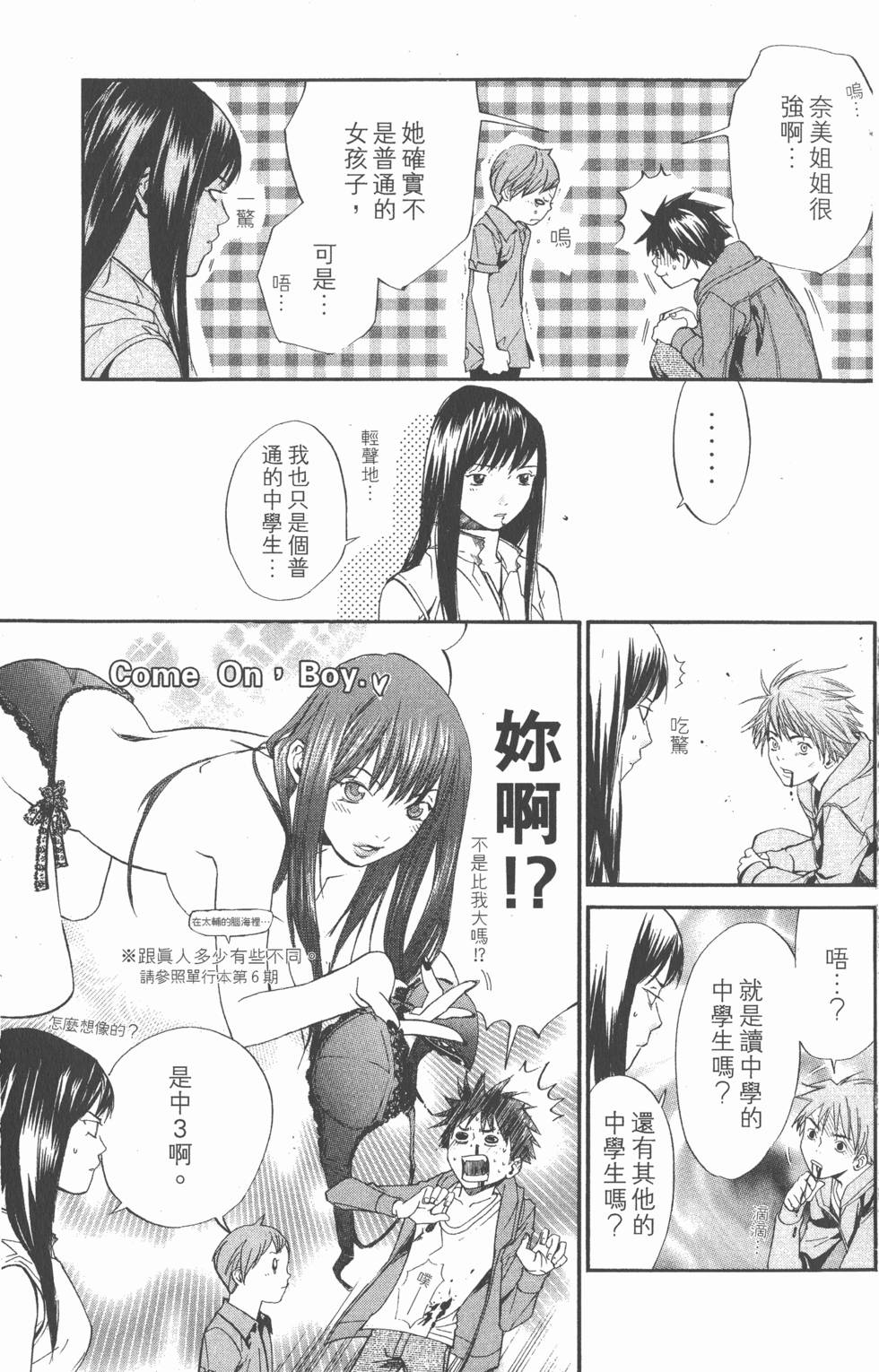 第121页