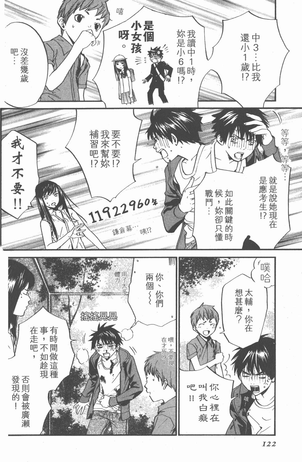 第122页