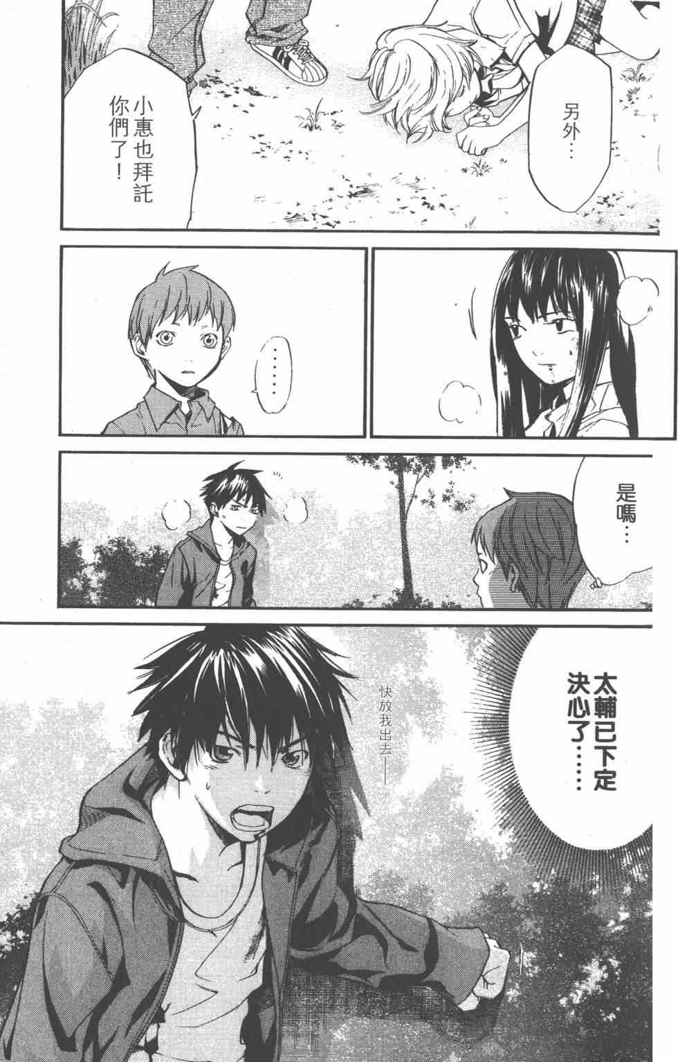 第123页