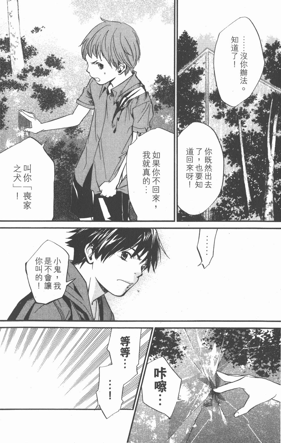 第124页