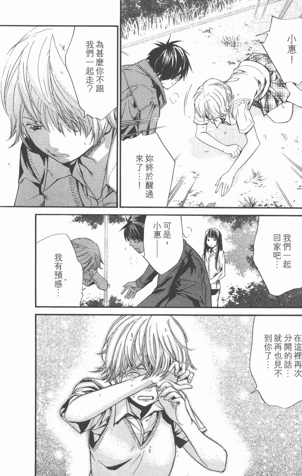 第125页