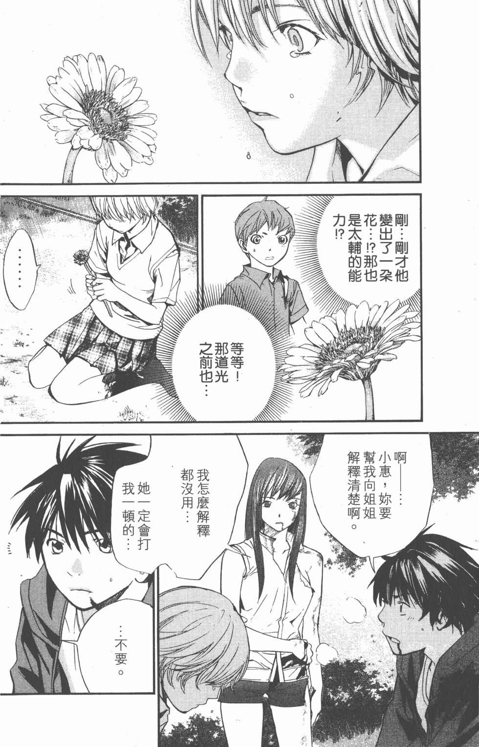 第128页