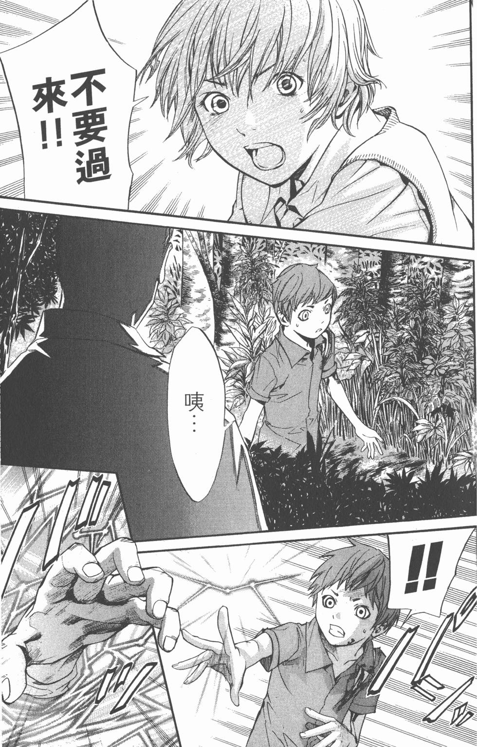 第137页