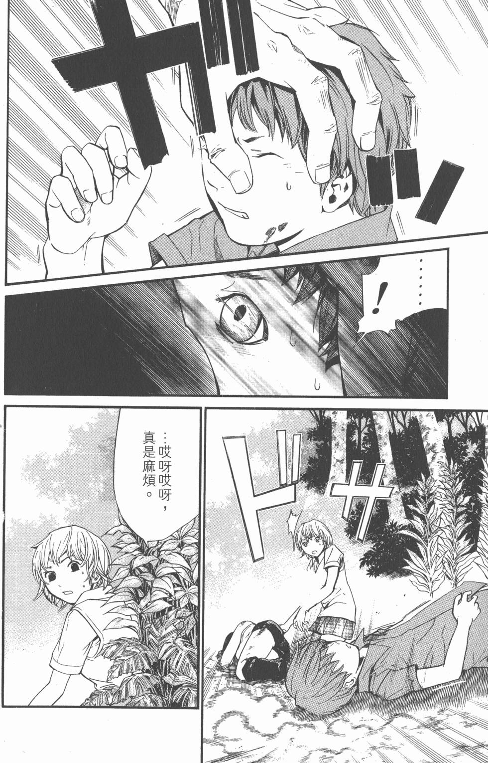 第138页