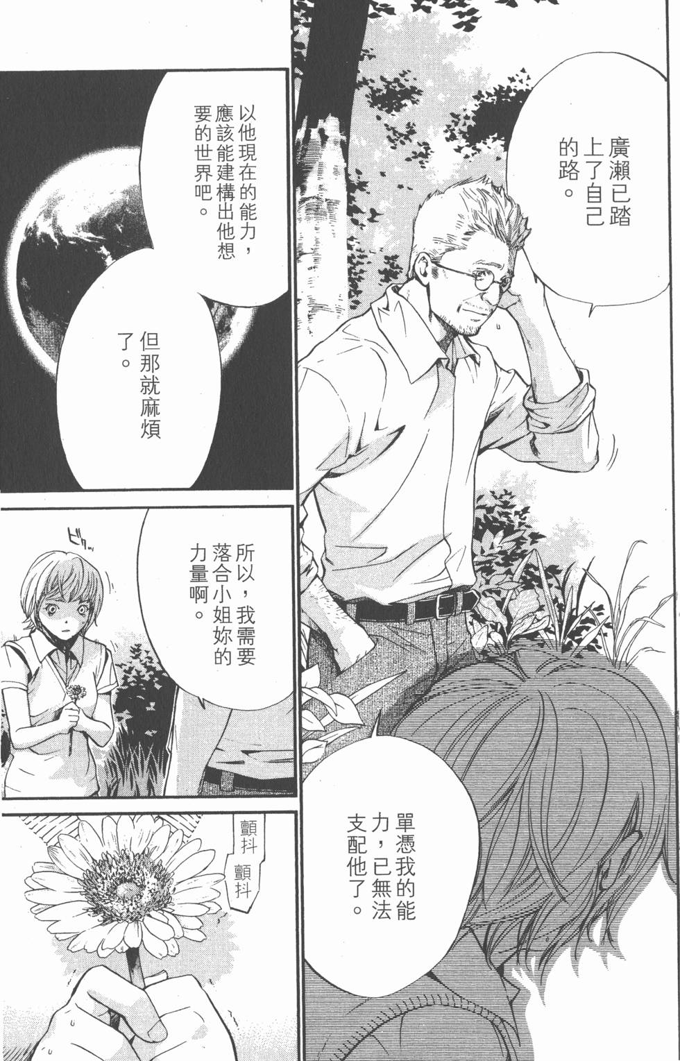 第139页