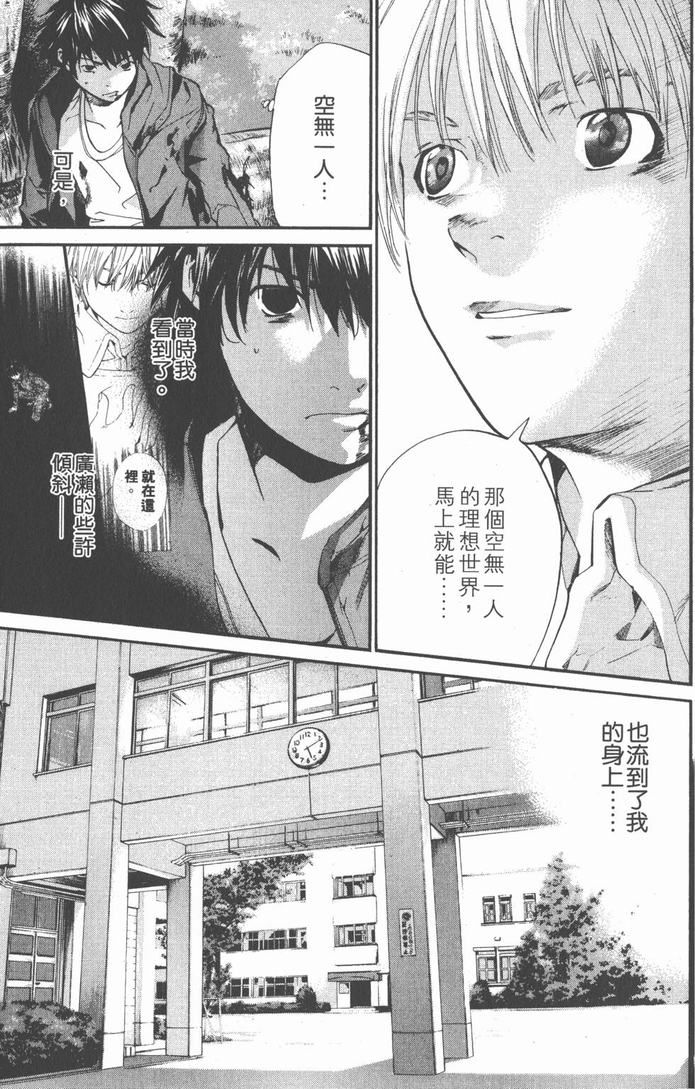第149页