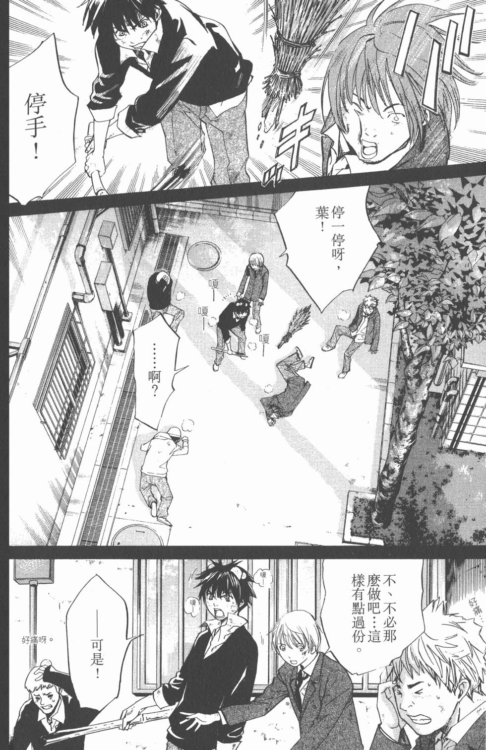 第150页