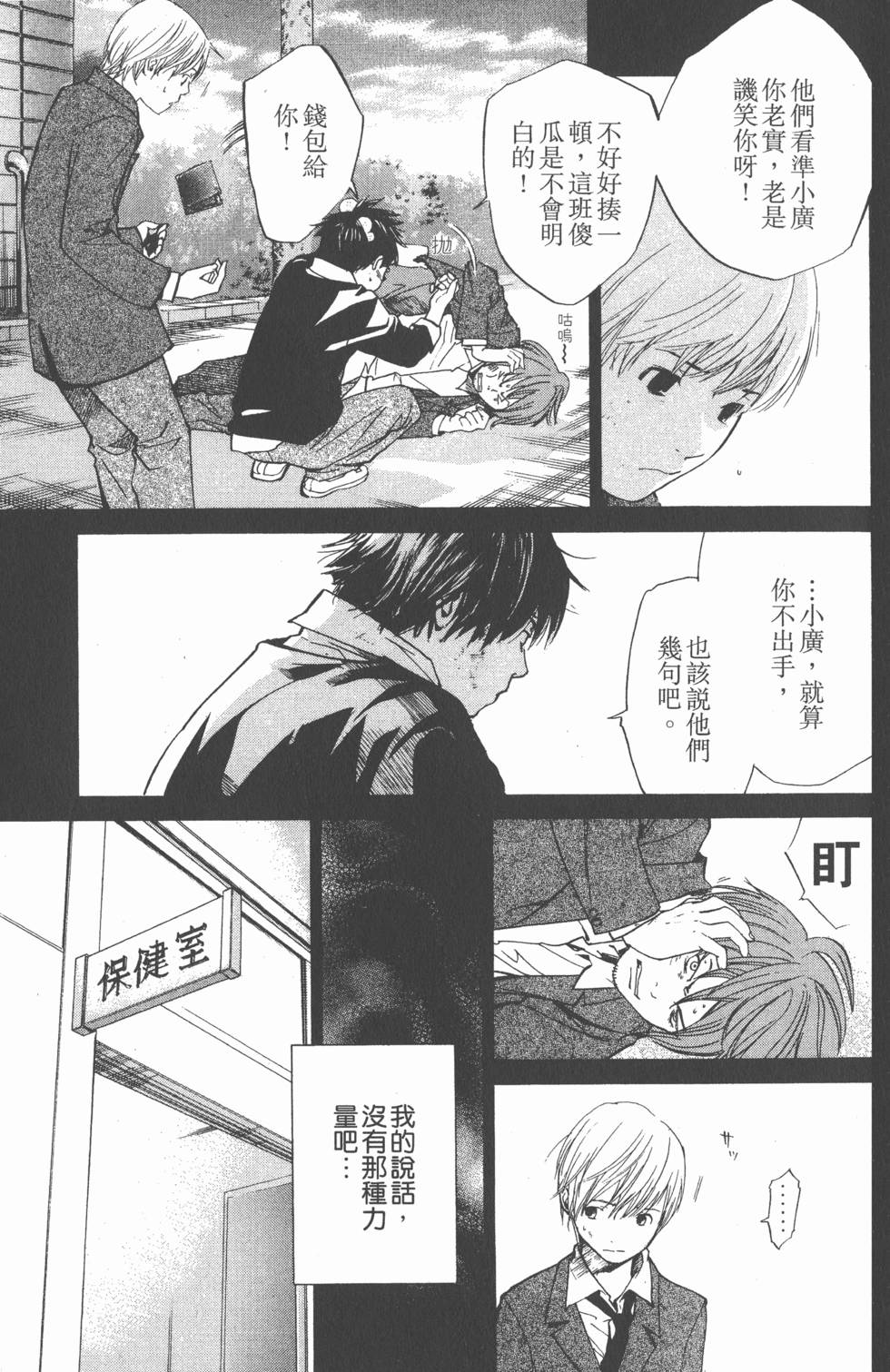 第151页