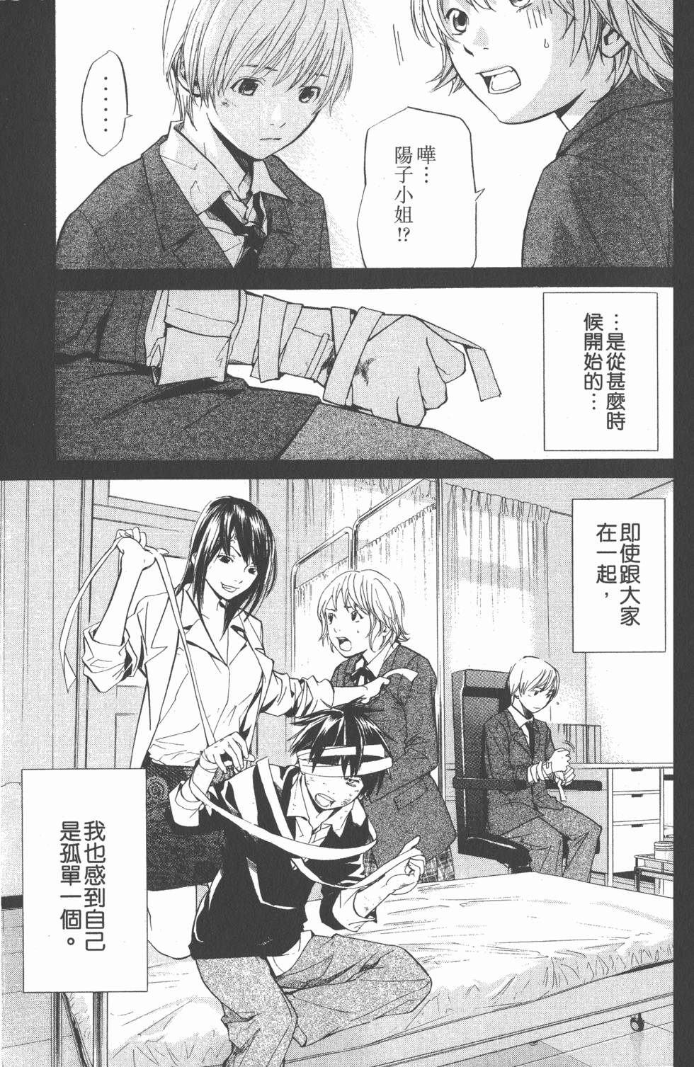 第153页